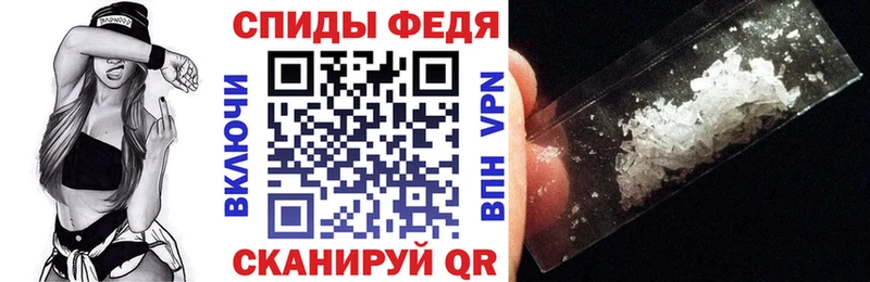 Купить  Вятские Поляны  АМФЕТАМИН Premium 