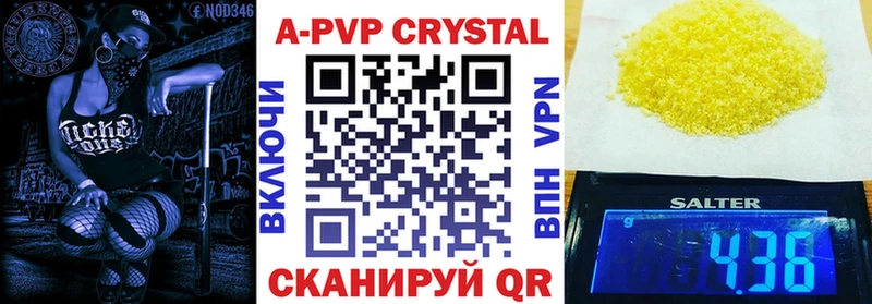 Купить где Вятские Поляны APVP мука