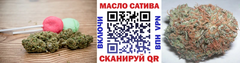 Купить где Вятские Поляны Еда ТГК конопля