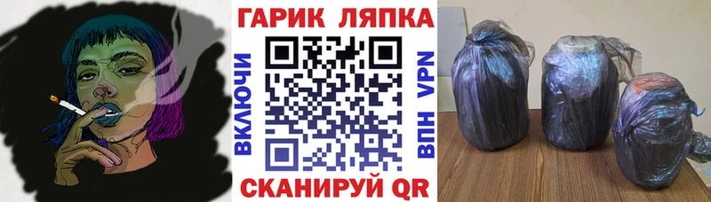 ГАШ хэш  Купить закладки  Вятские Поляны 