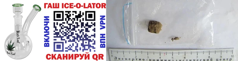 Гашиш hashish Вятские Поляны