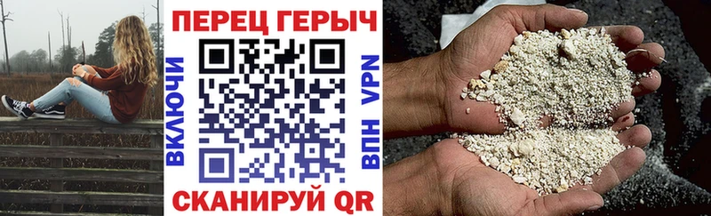 Купить где  Вятские Поляны  Героин VHQ 
