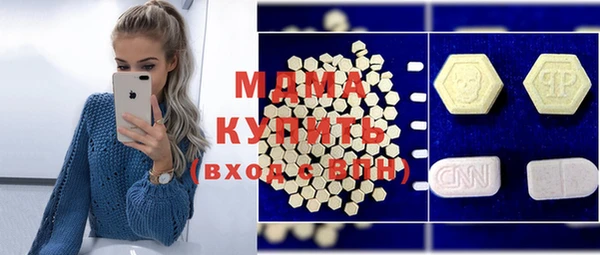 ECSTASY Михайловск