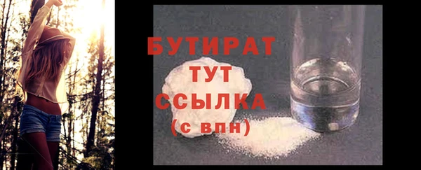 ECSTASY Михайловск