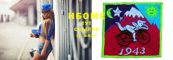эйфоретик Михайловка