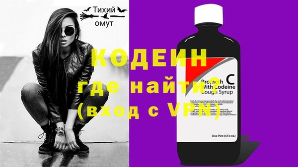 ECSTASY Михайловск