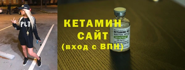эйфоретик Михайловка