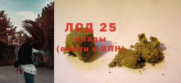 эйфоретик Михайловка