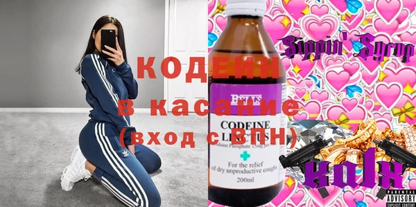 ECSTASY Михайловск