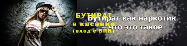 эйфоретик Михайловка