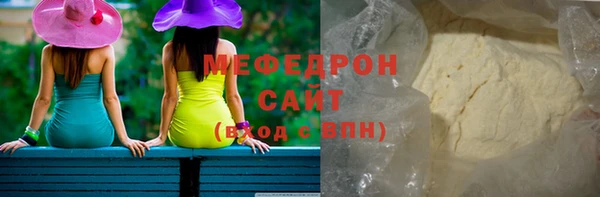 эйфоретик Михайловка