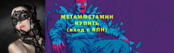 ECSTASY Михайловск