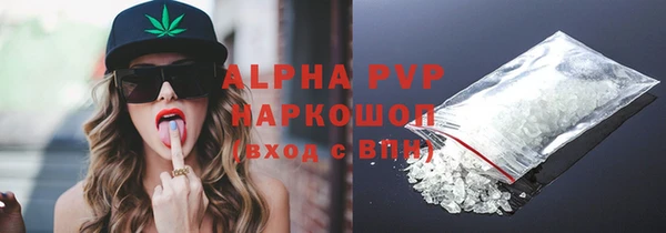 таблы Жердевка