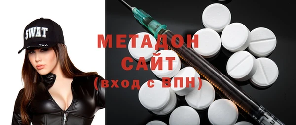 эйфоретик Михайловка