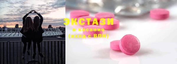 ECSTASY Михайловск