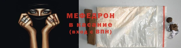 эйфоретик Михайловка