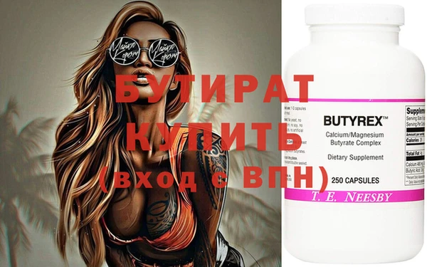 ECSTASY Михайловск