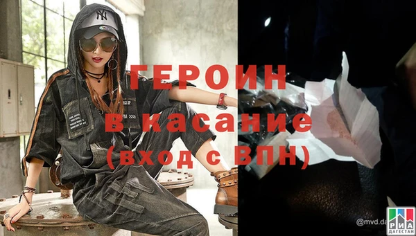эйфоретик Михайловка