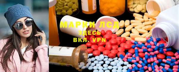 эйфоретик Михайловка
