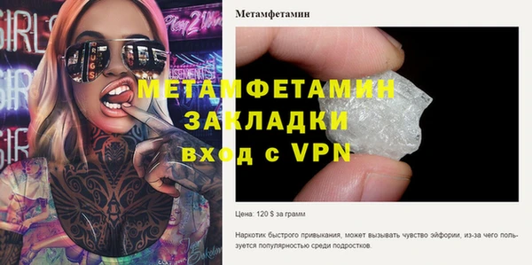 эйфоретик Михайловка