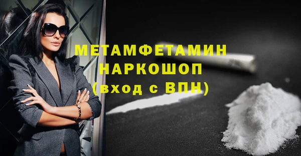 ECSTASY Михайловск