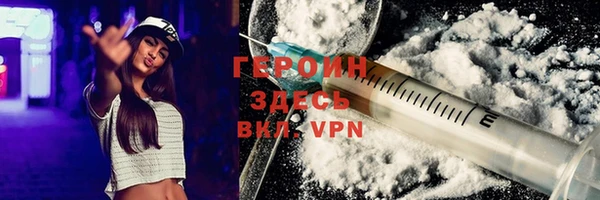 эйфоретик Михайловка