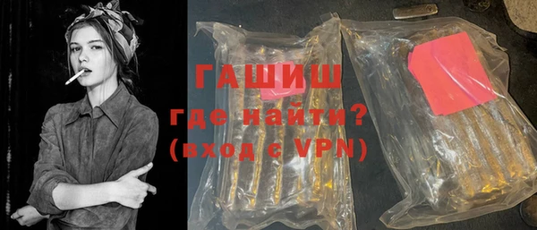 мефедрон VHQ Дубовка