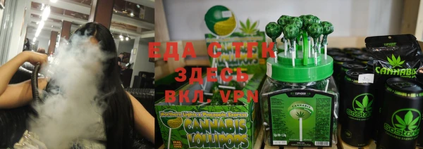 дмт Железноводск