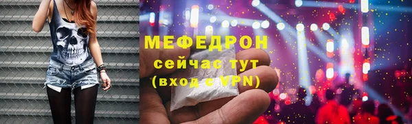 дмт Железноводск