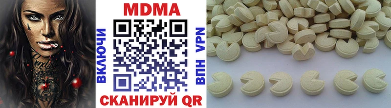 МДМА кристаллы  Купить  Вятские Поляны 