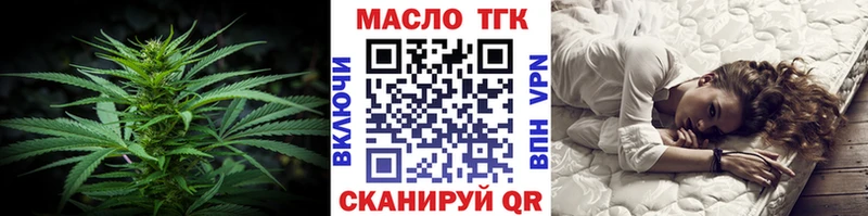 Купить  Вятские Поляны  Дистиллят ТГК вейп с тгк 
