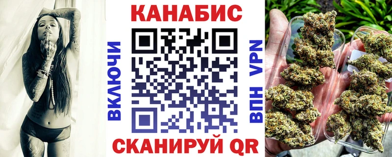 Купить  Вятские Поляны  Канабис планчик 
